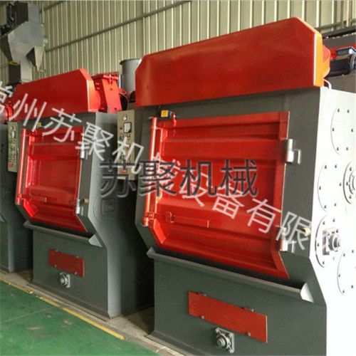 履帶式拋丸機(jī)