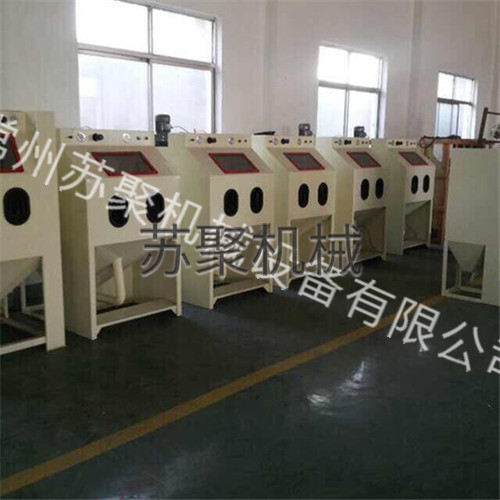 手動(dòng)噴砂機(jī)